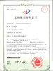 Trung Quốc Shenzhen Luckym Technology Co., Ltd. Chứng chỉ