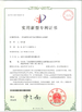 Trung Quốc Shenzhen Luckym Technology Co., Ltd. Chứng chỉ